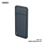 REMAX RPP-96 2 USB 10,000MAH LANGO SERIES POWER BANK 2.1A 5V Power Bank 10000mAh (37wh)